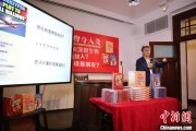 温岭中国科学院院士高福与小读者相约“侦探微生物”