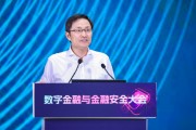 温岭李萌：金融机构需要积极拥抱智能革命，加快本地化部署