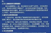 温岭哪吒汽车重整开启：原管理团队将优化重组，将引入外企背景新CEO
