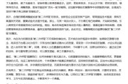 温岭AI大模型写高考作文哪家强？记者实测，知名特级教师何杰点评