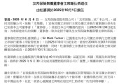 温岭友邦保险重磅人事！40年老将杜嘉祺回归任董事会主席，谢仕荣服务超60年退休