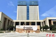 温岭浙江省档案馆将首次发布《浙江抗战档案珍品名单》