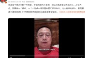 温岭“一年能省几千万”！周鸿祎：准备干掉360整个市场部