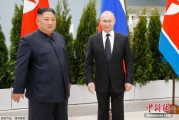 温岭金正恩致贺电祝普京身体健康：朝鲜永远同俄罗斯站在一起