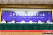 温岭辽宁平安建设成效显著 2025年聚焦五大重点任务