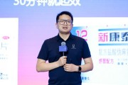 温岭阿维塔科技副总裁雍军：人口在哪，消费就在哪