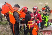 温岭云南德钦突发山洪 消防紧急营救疏散469人
