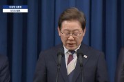 温岭李在明提名金民锡出任韩国国务总理