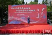 温岭2025年上海市民族宗教政策法规宣传学习月启幕