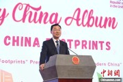 温岭谢锋谈中国科技创新：哪里有封锁，哪里就有突围