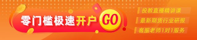 光大期货：6月5日有色金属(🤦)日报