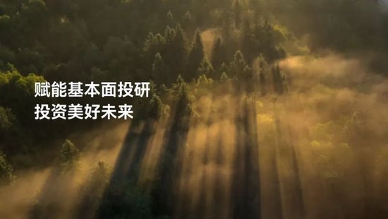 世界环境日特辑｜淡(🎼)水(➰)泉：解码气候风险时代的投资必修课与可持续实践