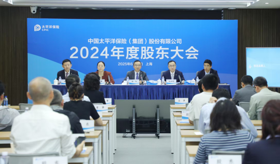 全力推进股票投资试点，中国资产估值处相对低位！中国太保股东(🛥)大会直击