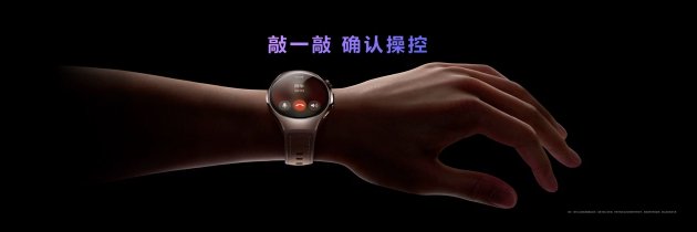 首款鸿蒙AI智能手表来了，华为推出最适合上班族的智能(♉)手表
